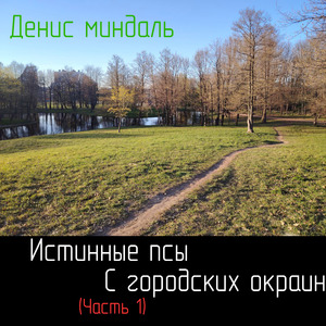 Ананас на столе