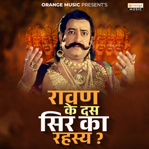 Ravan Ke Das Sir Ka Rahasya