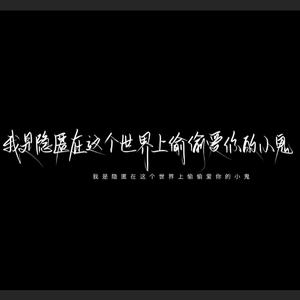 这就是爱情