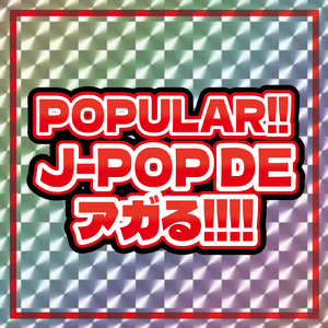 手をつなぐ理由 (Cover)