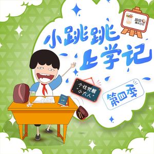 第21集：投影仪的妙用