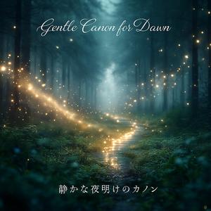 水面に揺れる二つの影