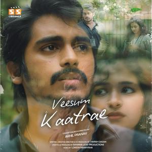 Veesura Kaathula