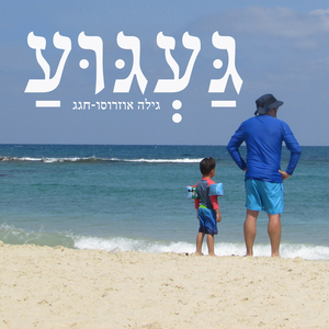 שקט