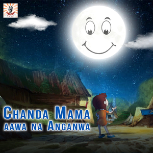 Chanda Mama Aawa Na Anganwa