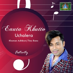 Eauta Khutto Uchalera