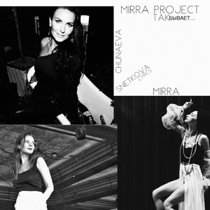 Так бывает...