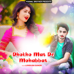 Nai Nai Saal Mubarak