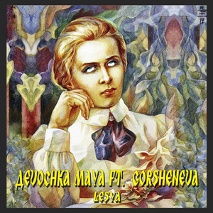 Lesya