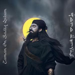Qafil Oyan (Metal Edit)