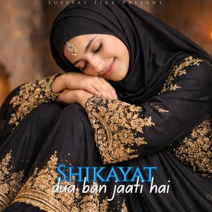 Shikayat Dua Ban Jaati Hai