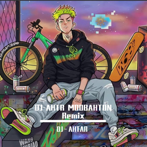 PAPI（DJ－AHTAR remix）