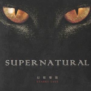 Supernatural