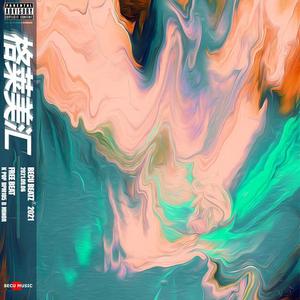 【FREE】"格 莱 美 汇" - K POP BPM105 B Minor