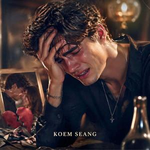 Sad Songs & Coffee