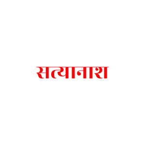 SATYANAASH