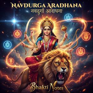Jai Jagdambe Mata Bhawani
