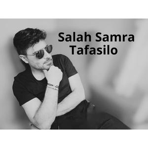 Tafasilo Salah Samra