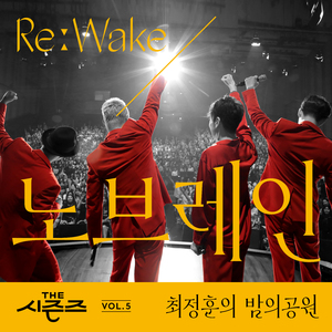 더위 먹은 갈매기