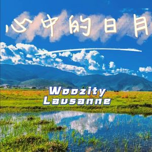 吉当娃Prod.Gr33nart Beats