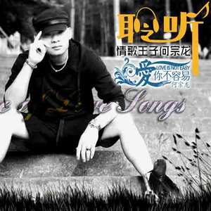 再也不让你伤心