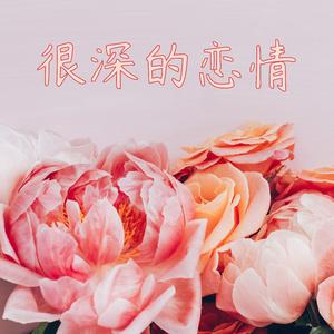 高级餐厅背景音乐