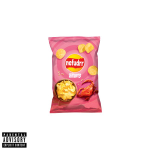 Шейпшифтер (Prod. By drainyaw)