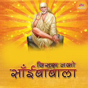 Zhali Sai Shi Mazhi Mohabbat Re