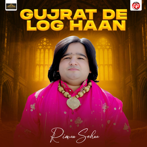 Gujrat De Log Haan