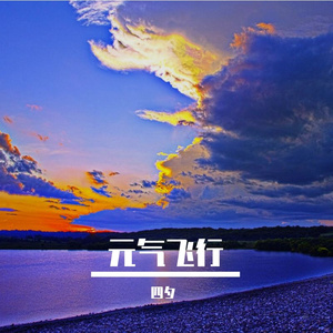 酷女孩序