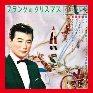 ブルー・クリスマス