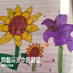 冲破黑暗的光
