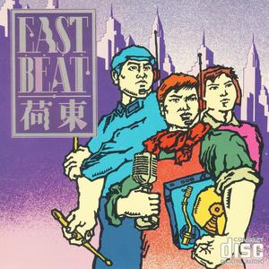 One Night In Love (No Mix)