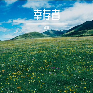 引号