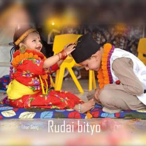 Rudai Bityo