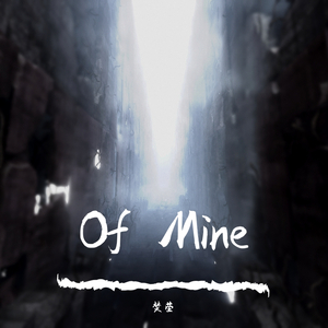 Of Mine