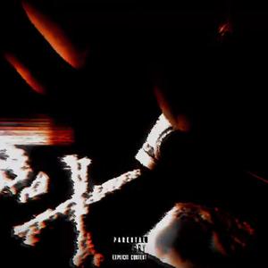 Ce fum, ce dans (feat. Eliss)