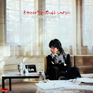 あしたのジョー以後