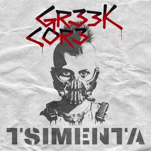 TSIMENTA
