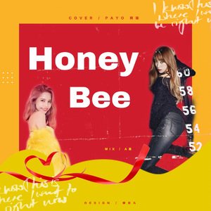 HONEY BEE【阿瑶&payo】（翻自 Hani/Solar/Luna）