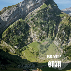 后来