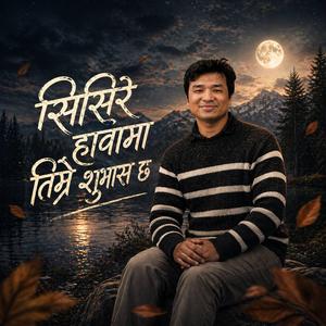 SirSire Hawa Ma Timrai Subhash chha