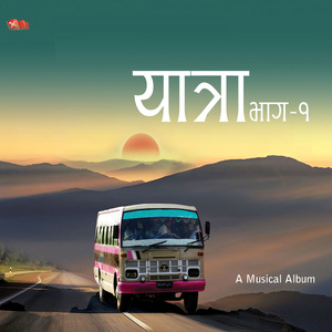 Gadiko Chakka Sangai Ghumcha
