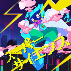 スーパーサイエンス