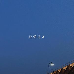默认-live版
