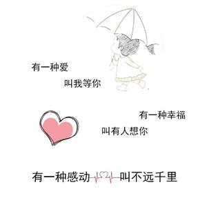 来不及说的千言万语