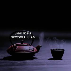 Subwoofer Lullaby (From "Minecraft") (Flute version)