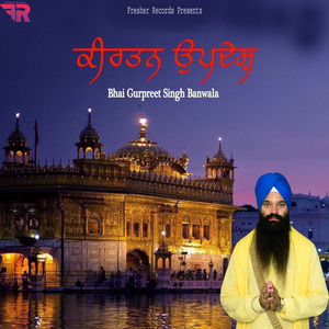 Kirtan Updesh - Bhai Gurpreet Singh Banwala