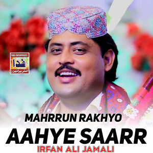 Danh Budhi Muhnji Lal Sewani