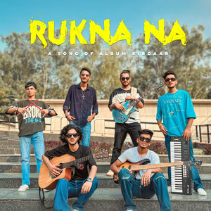 Rukna Na